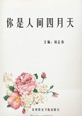 深入了解 水宜方Spa养生会所在线观看
